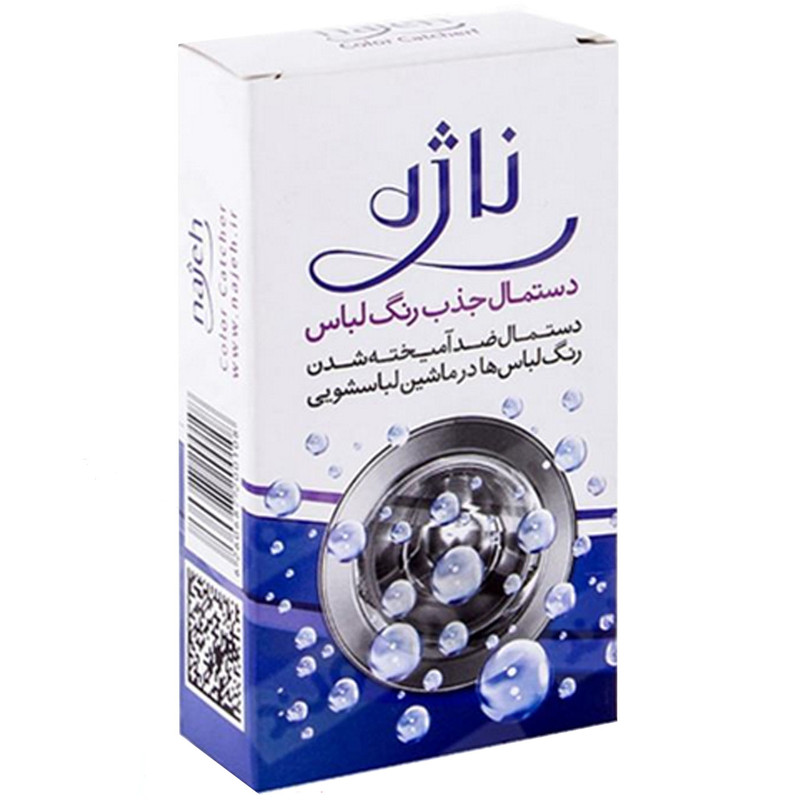 دستمال جذب رنگ لباس ناژه مدل Color Catcher بسته 10 عددی