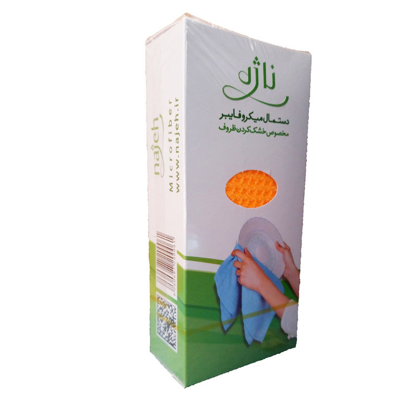 دستمال میکروفایبر مخصوص خشک کردن ظروف برند ناژه