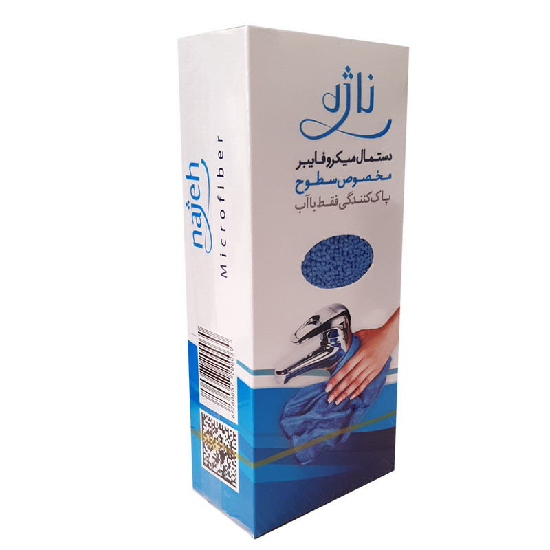 دستمال میکروفایبر مخصوص سطوح مدل Surface Cleaning برند ناژه اصل