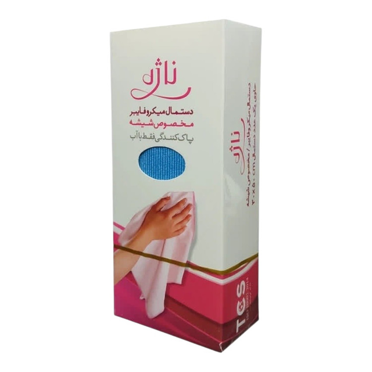دستمال میکروفایبر مخصوص شیشه مدل Glass Cleaning برند ناژه اصل