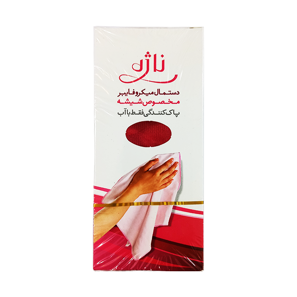 دستمال میکروفایبر مخصوص شیشه مدل Glass Cleaning برند ناژه اصل