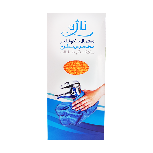 دستمال میکروفایبر مخصوص سطوح مدل Surface Cleaning برند ناژه اصل