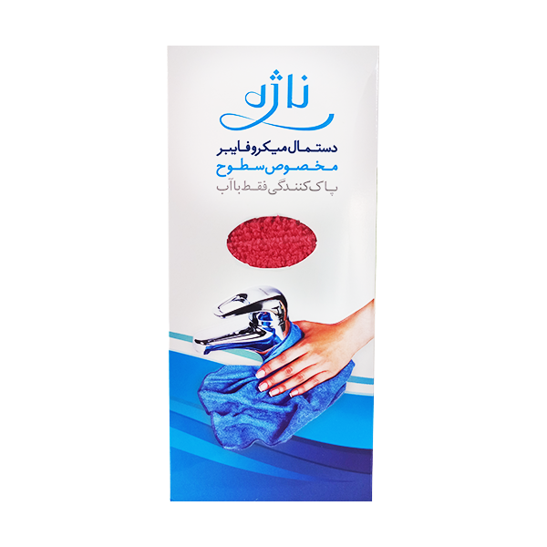 دستمال میکروفایبر مخصوص سطوح مدل Surface Cleaning برند ناژه اصل