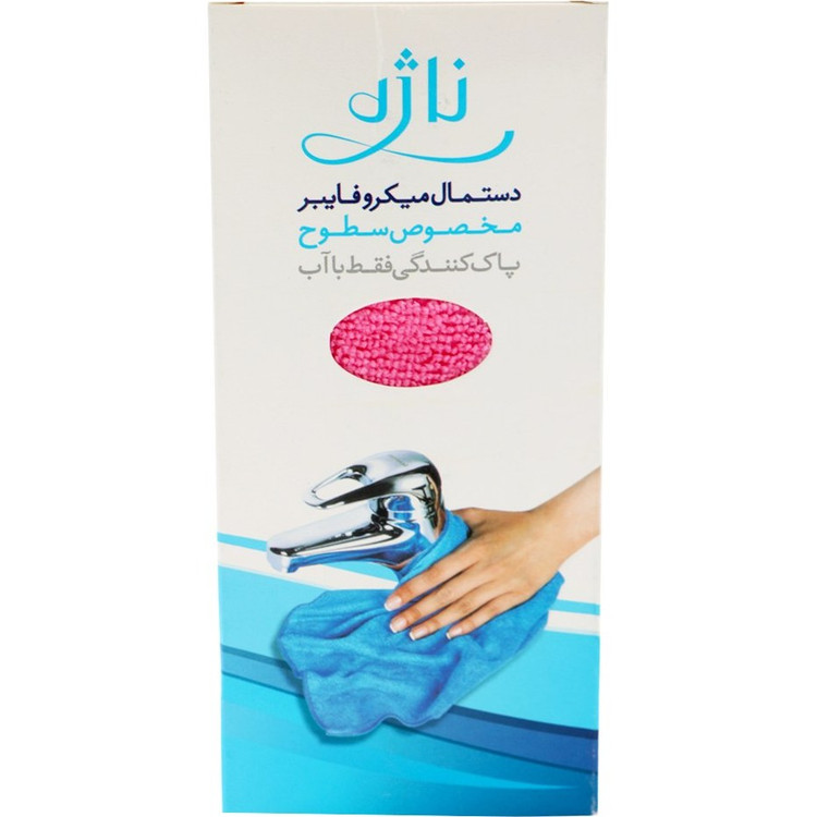 دستمال میکروفایبر مخصوص سطوح مدل Surface Cleaning برند ناژه اصل